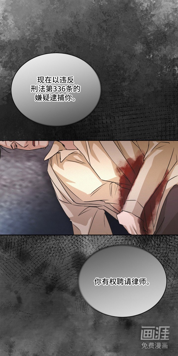第15章：黏糊糊
