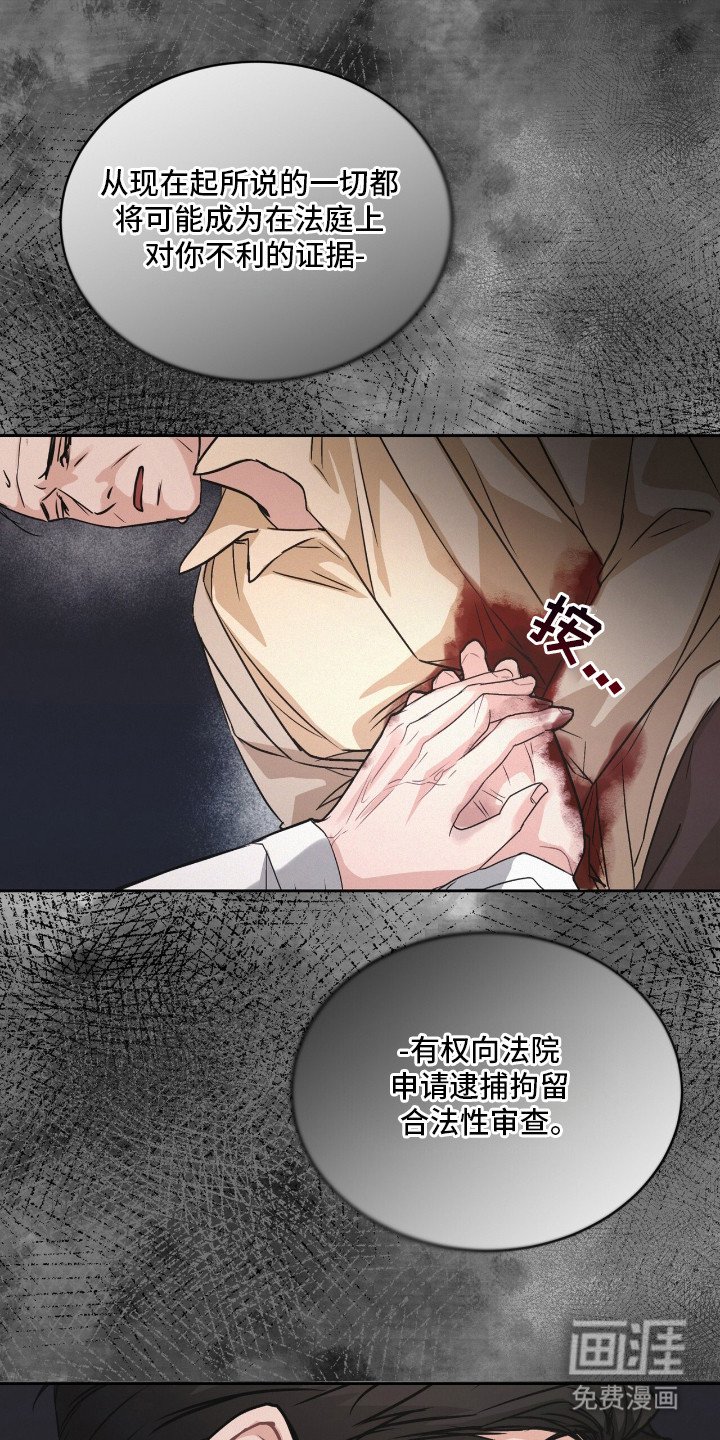 第15章：黏糊糊