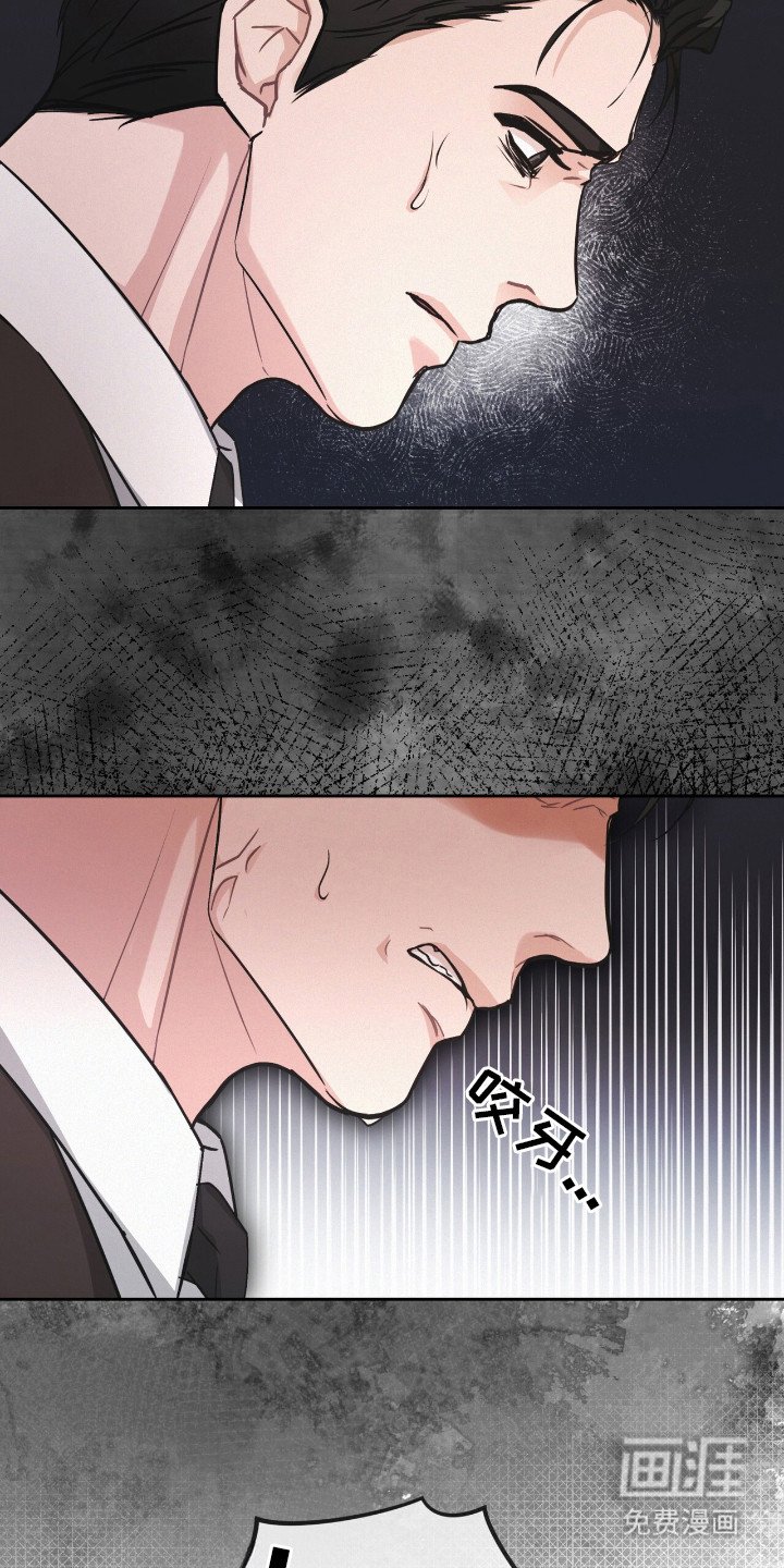 第15章：黏糊糊