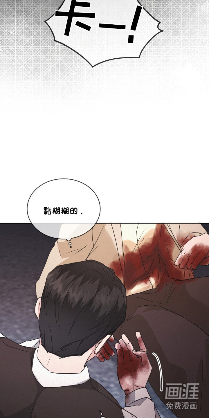 第15章：黏糊糊