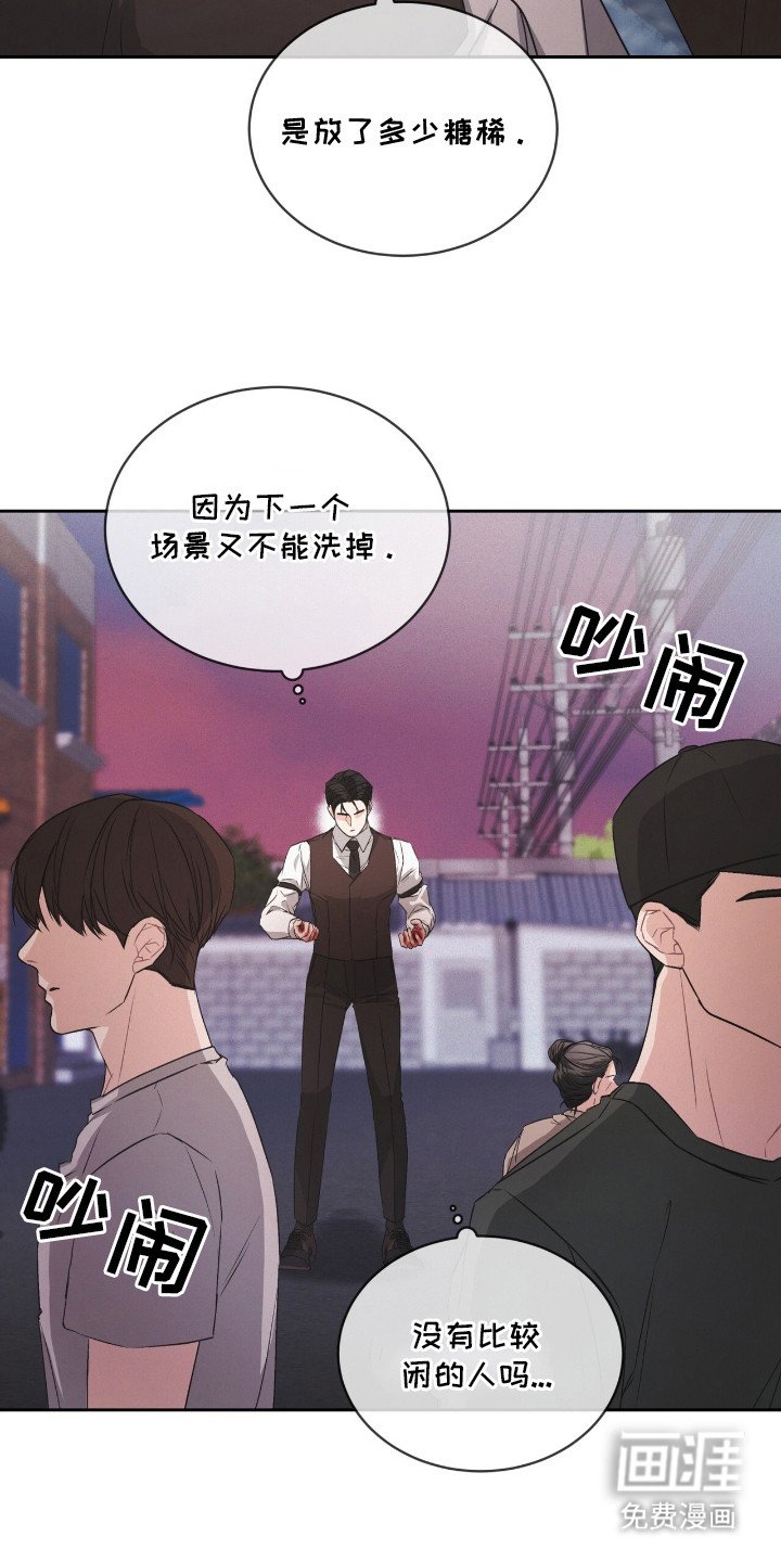 第15章：黏糊糊