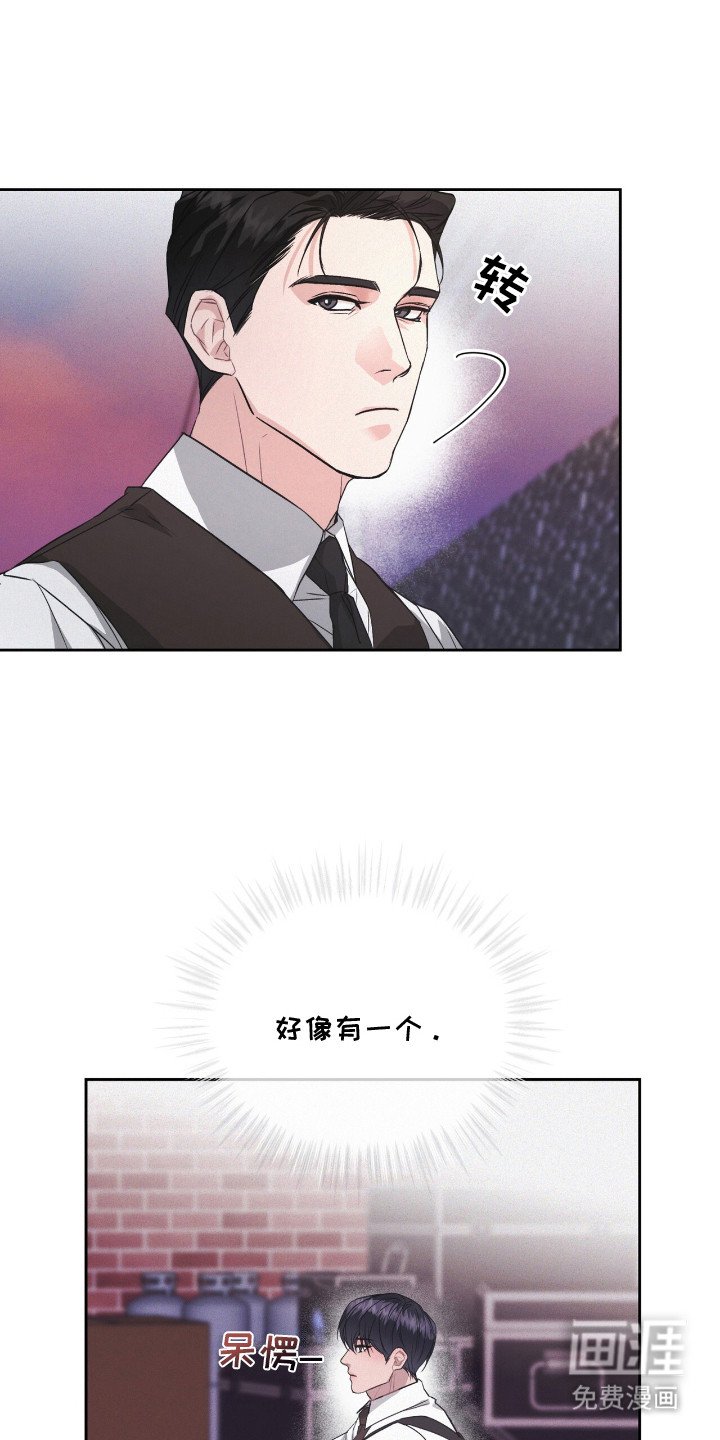 第15章：黏糊糊
