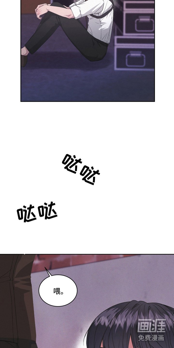 第15章：黏糊糊