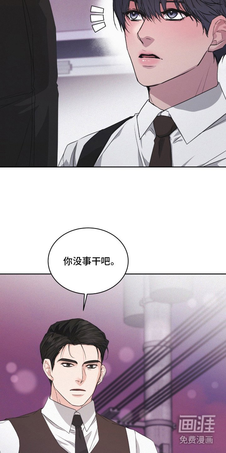 第15章：黏糊糊