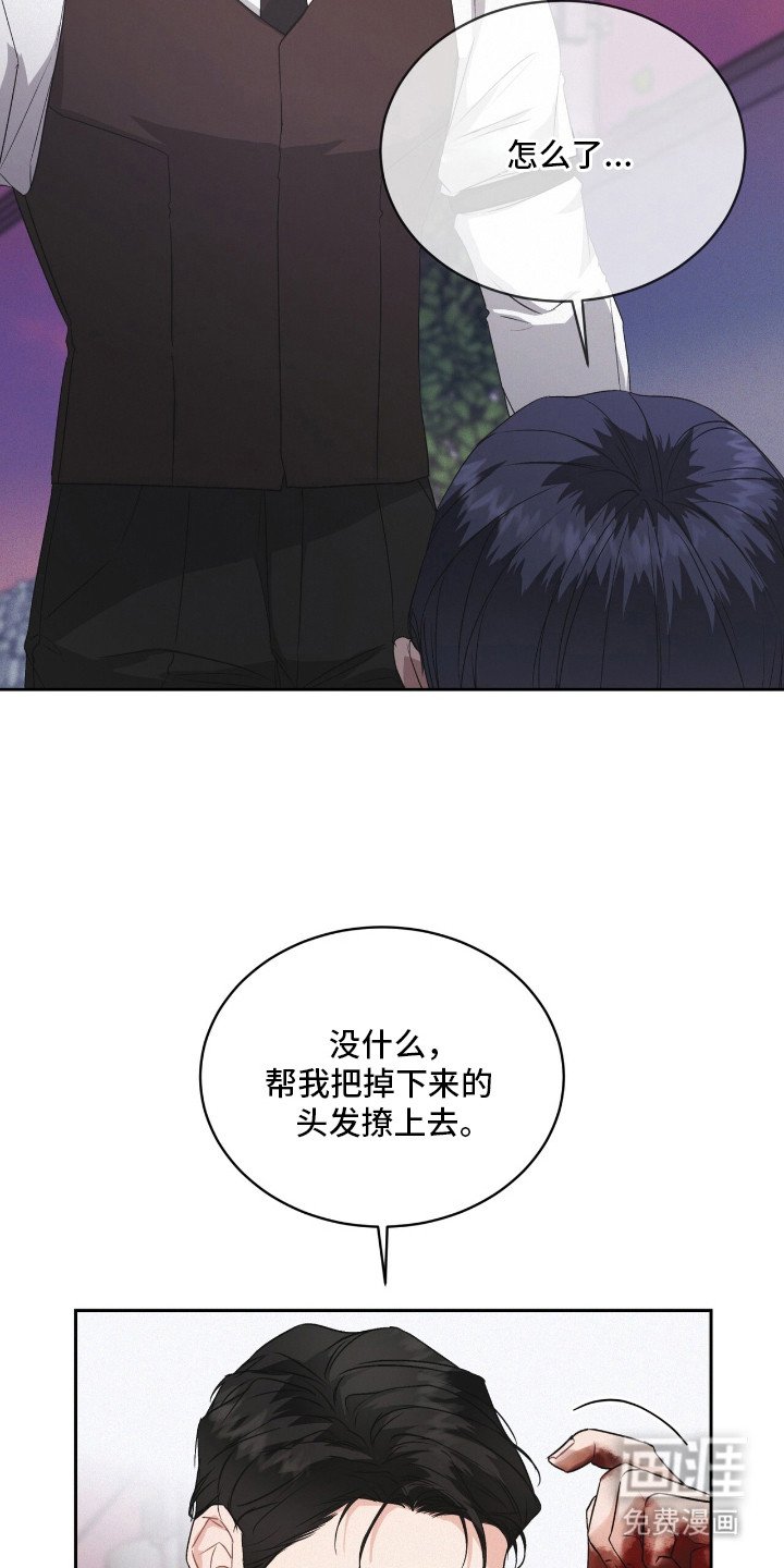第15章：黏糊糊