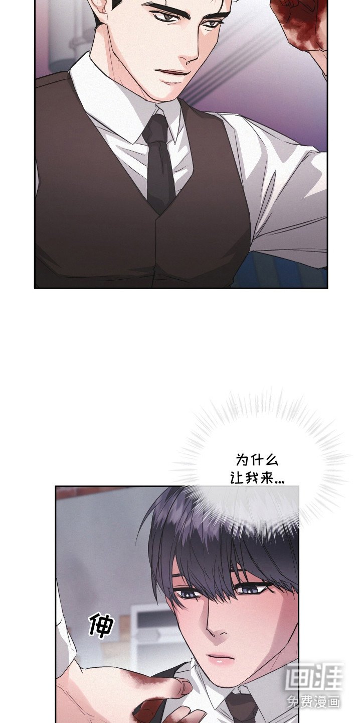 第15章：黏糊糊