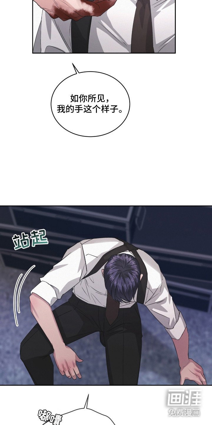 第15章：黏糊糊