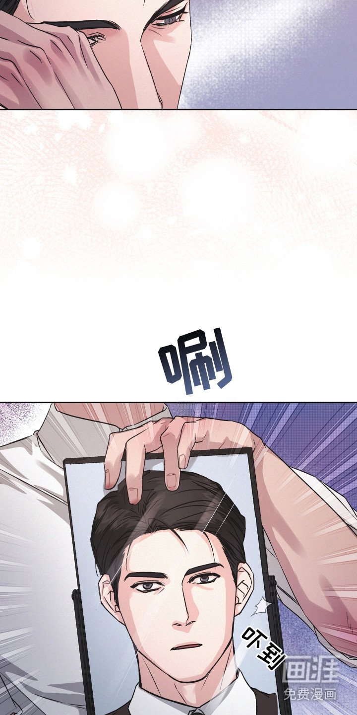 第16章：藏不住表情