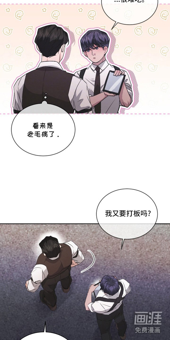 第16章：藏不住表情