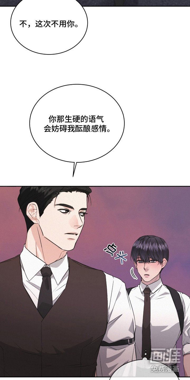 第16章：藏不住表情