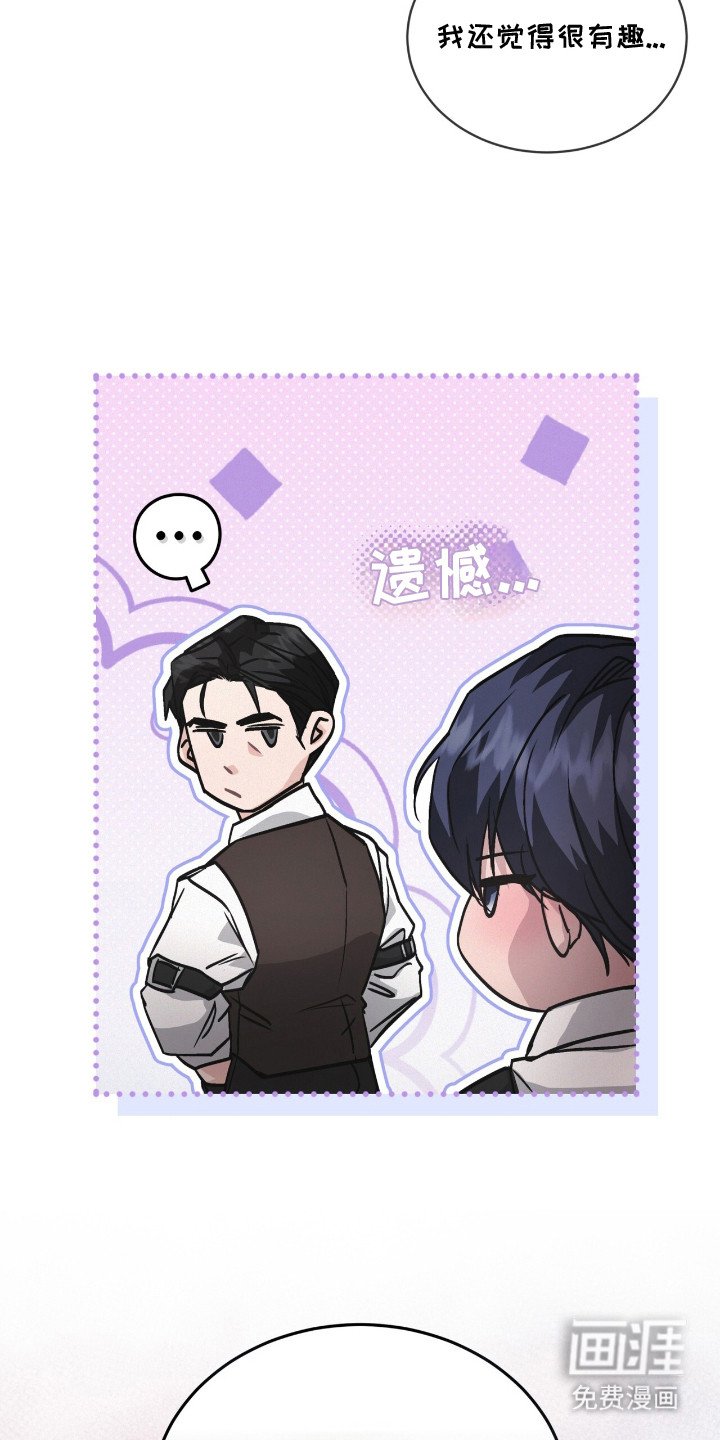 第16章：藏不住表情