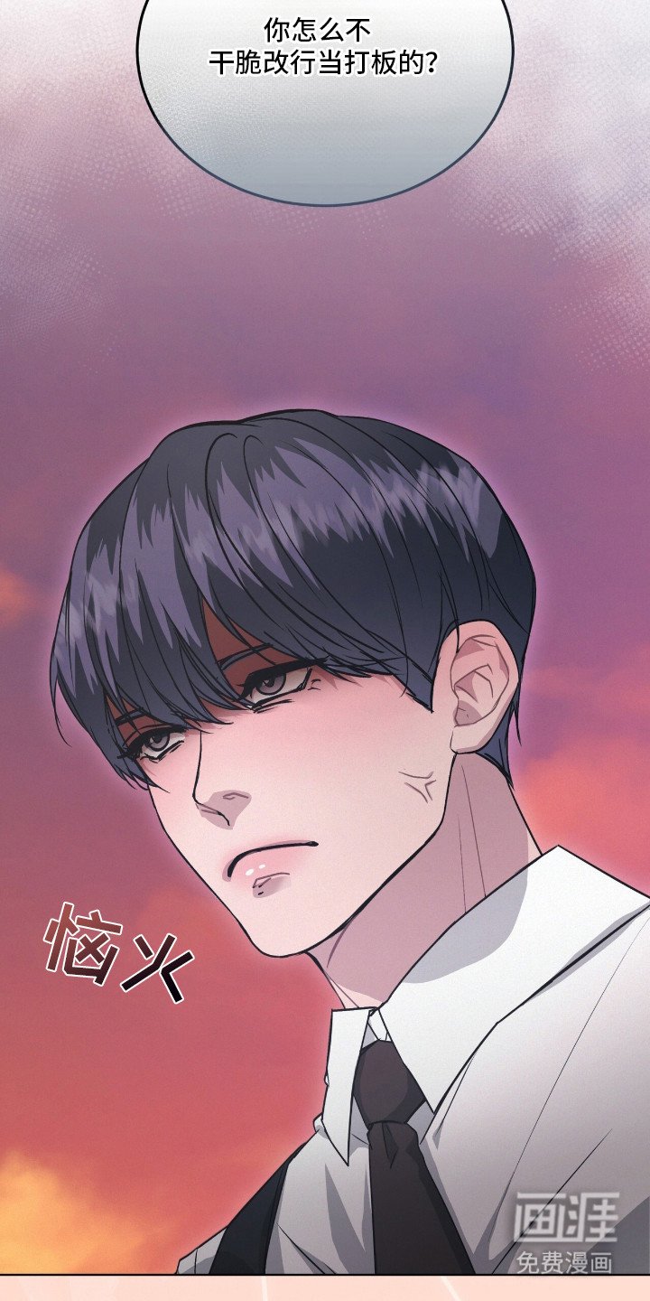第16章：藏不住表情