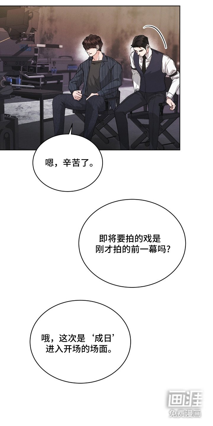 第16章：藏不住表情