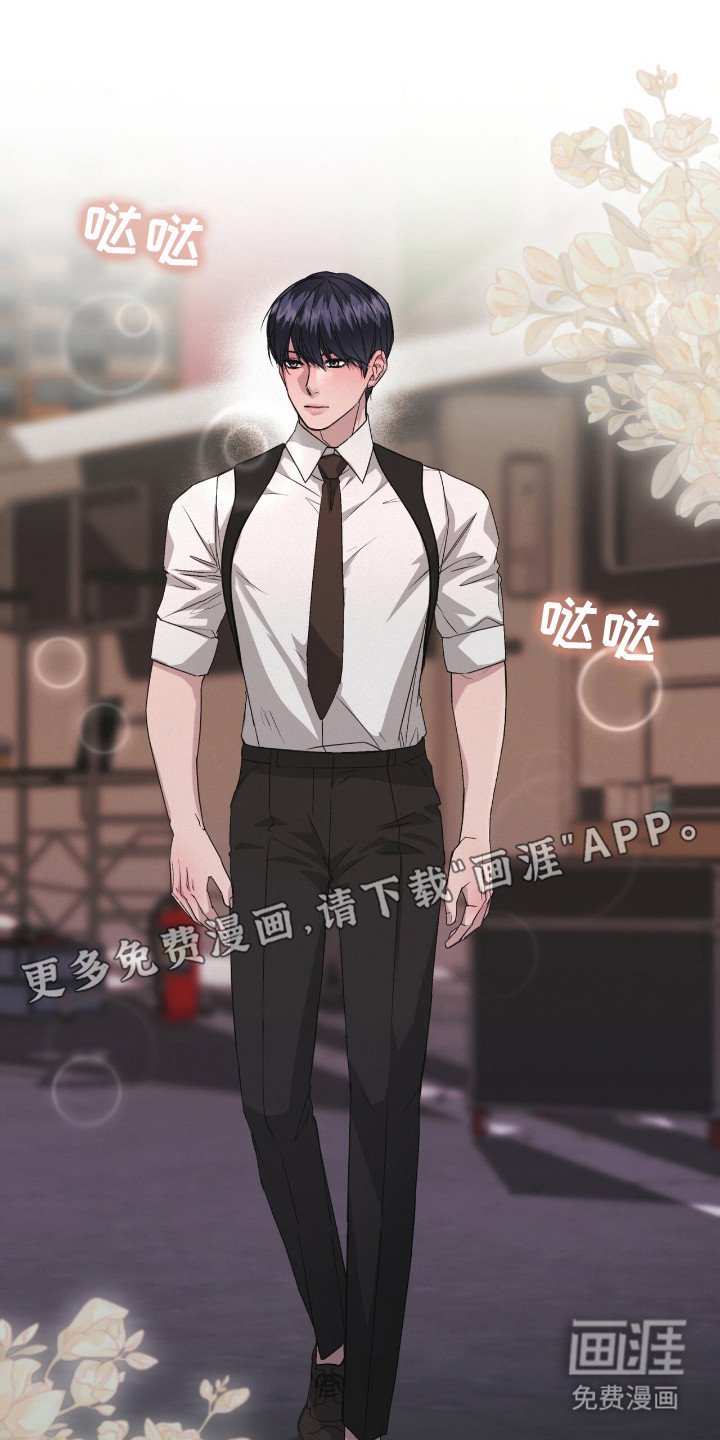 第16章：藏不住表情