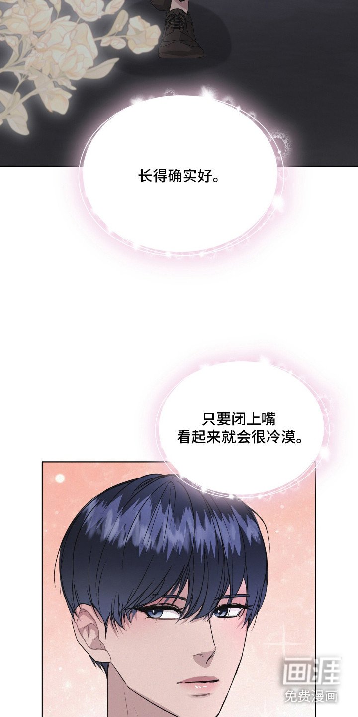 第16章：藏不住表情