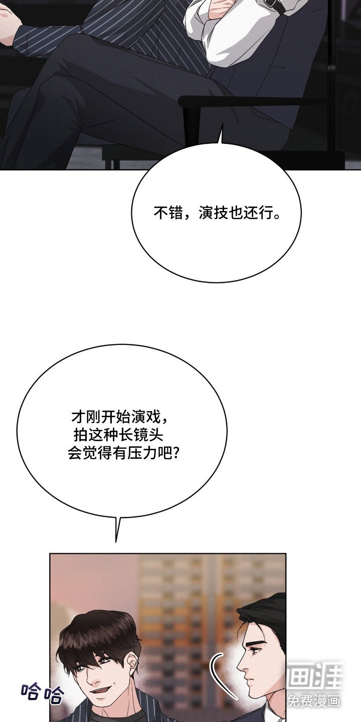 第16章：藏不住表情