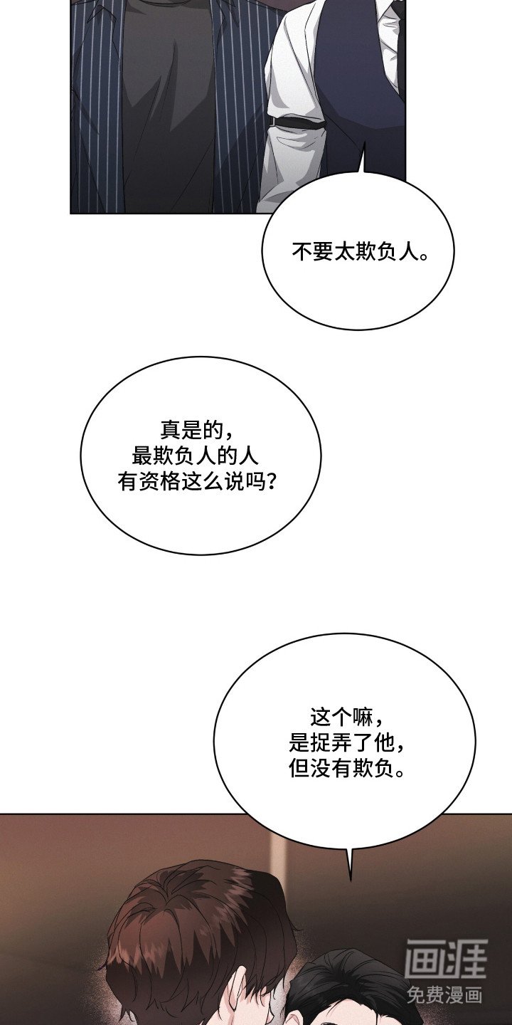 第16章：藏不住表情