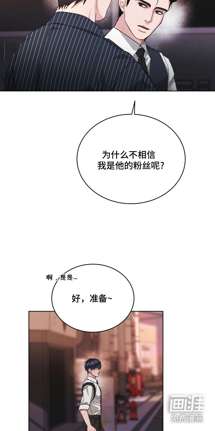第16章：藏不住表情