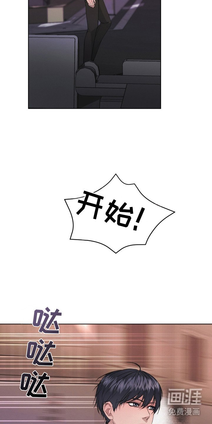 第16章：藏不住表情