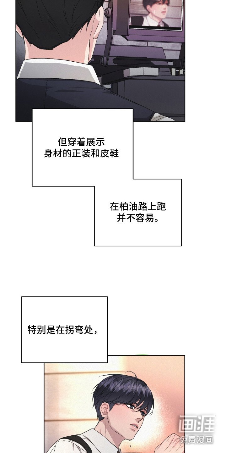 第16章：藏不住表情
