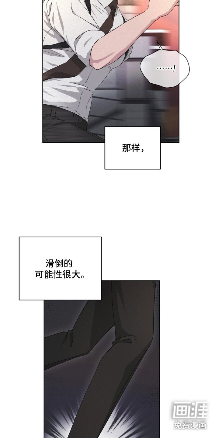 第16章：藏不住表情