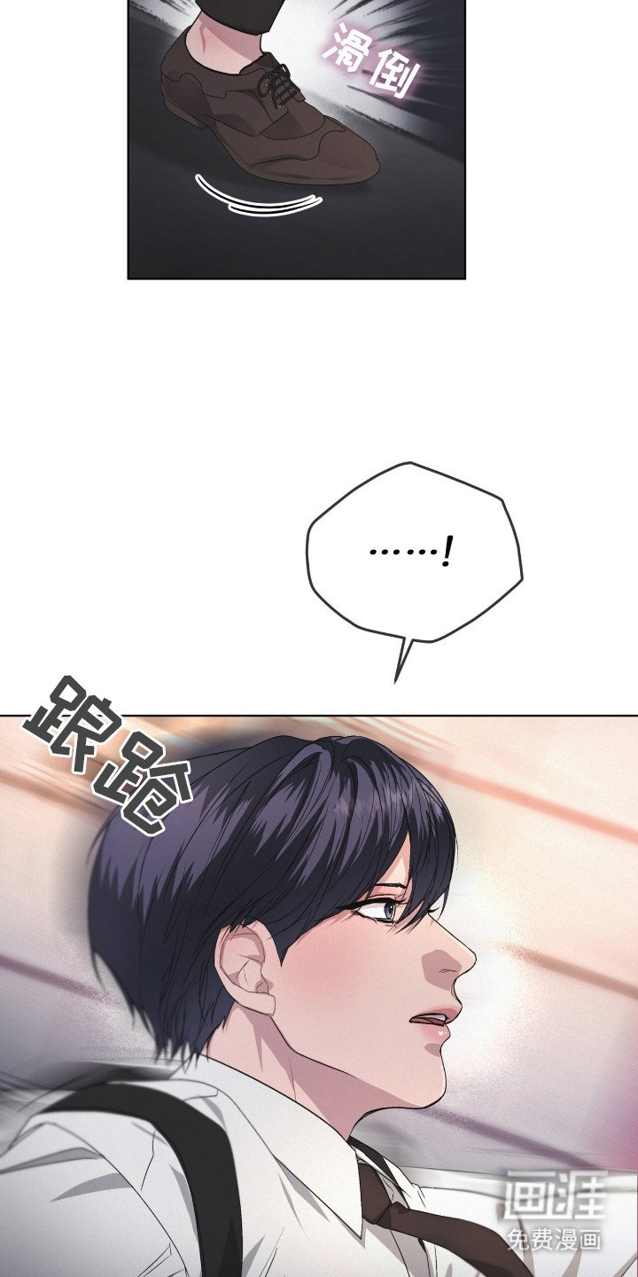 第16章：藏不住表情