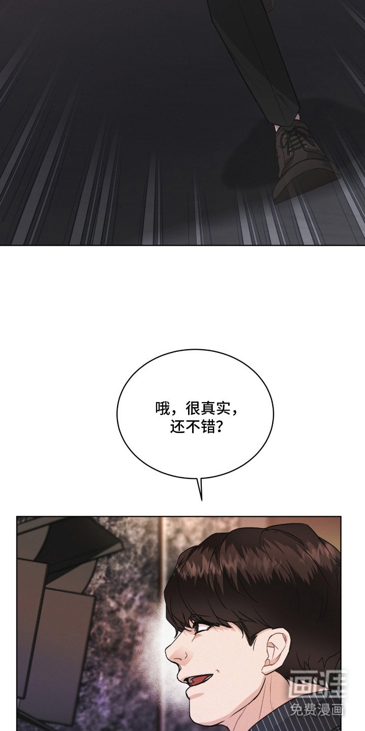 第16章：藏不住表情