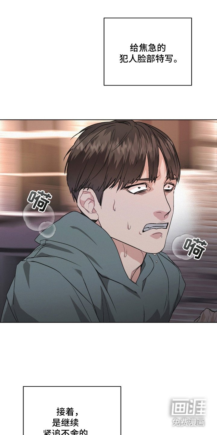 第17章：一丝不苟