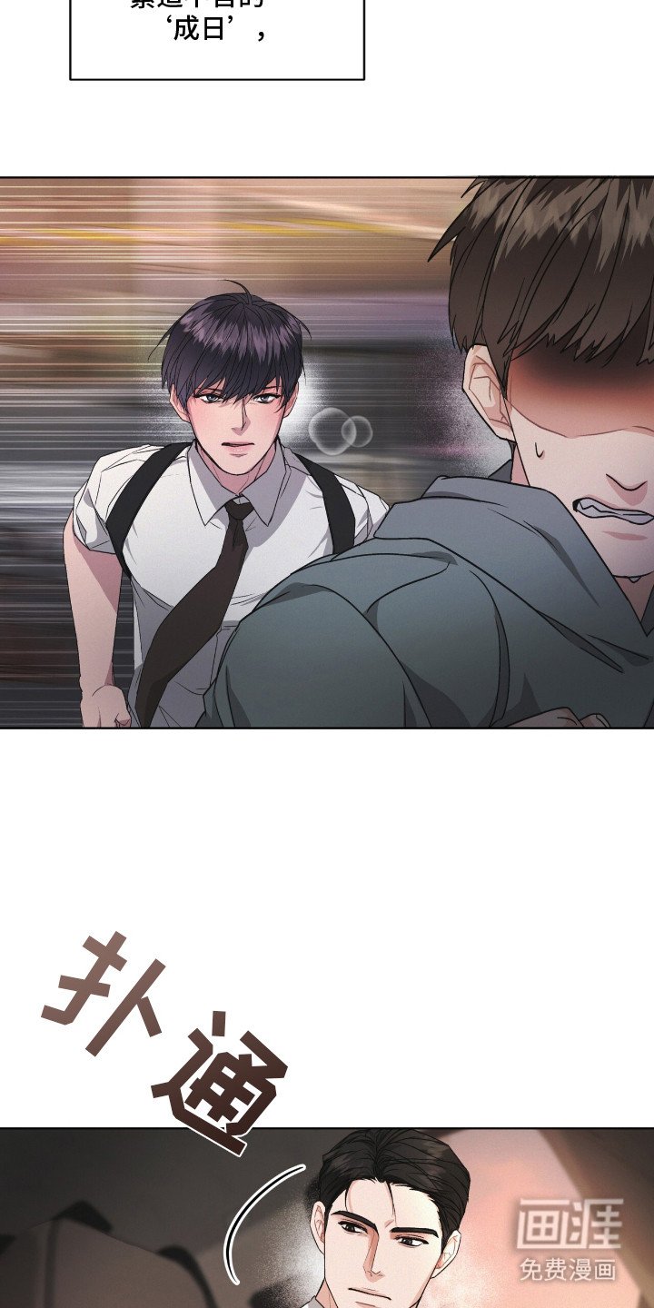 第17章：一丝不苟