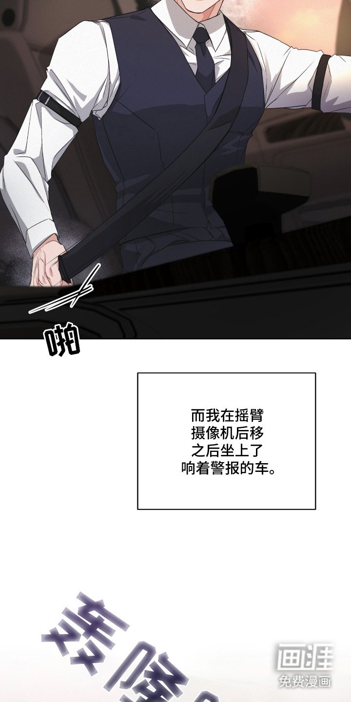第17章：一丝不苟