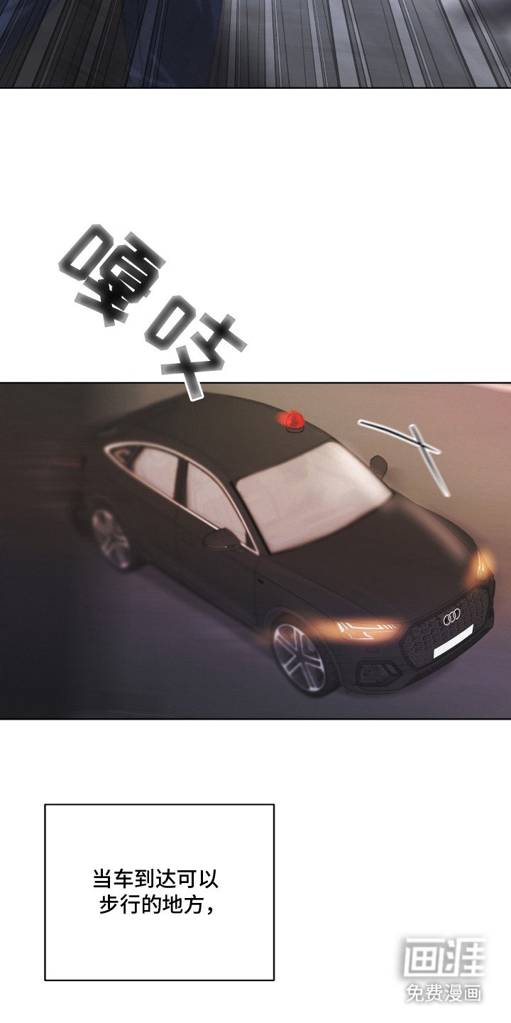 第17章：一丝不苟