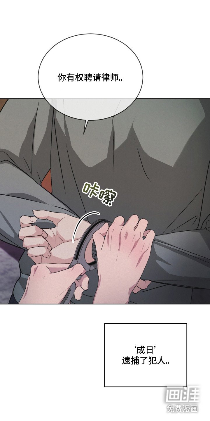 第17章：一丝不苟