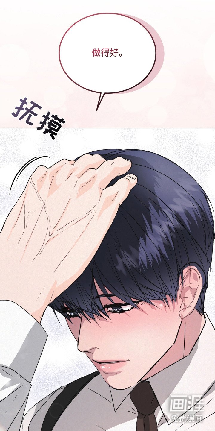 第17章：一丝不苟
