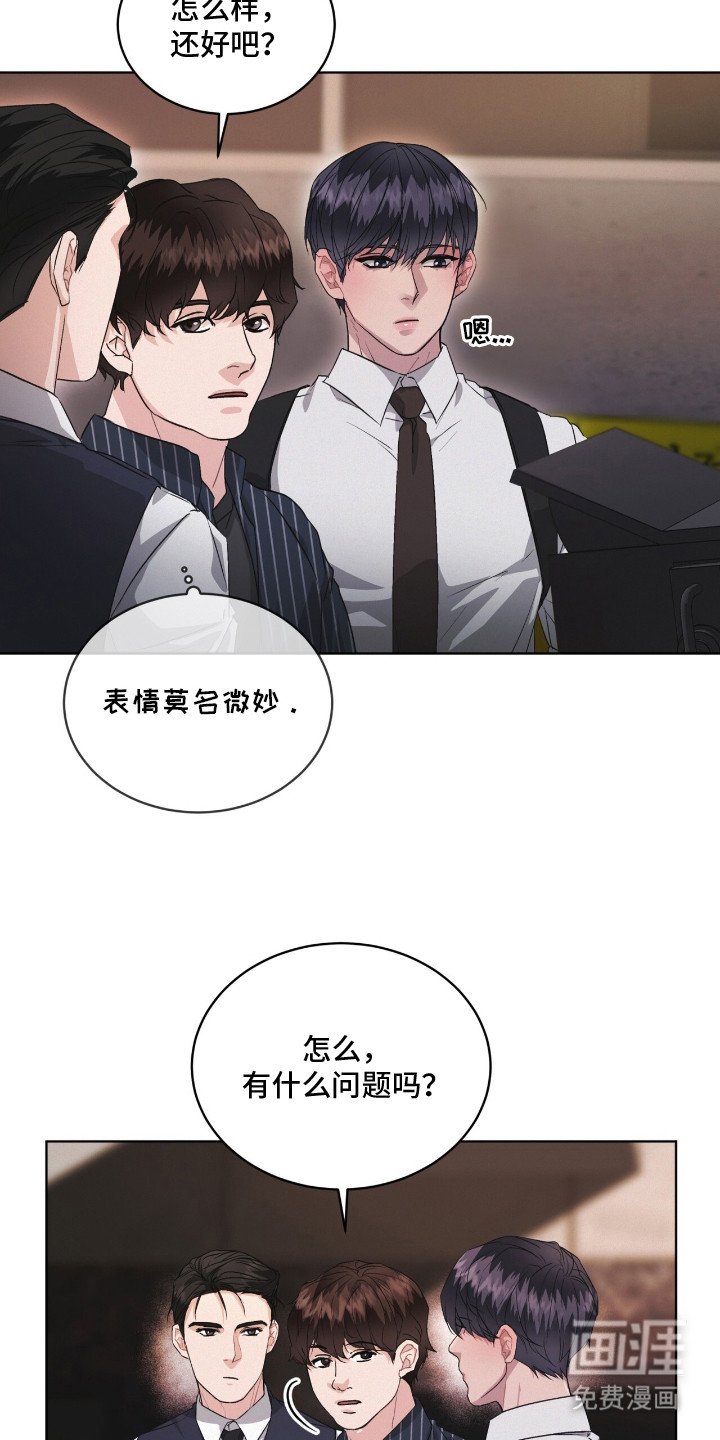 第17章：一丝不苟