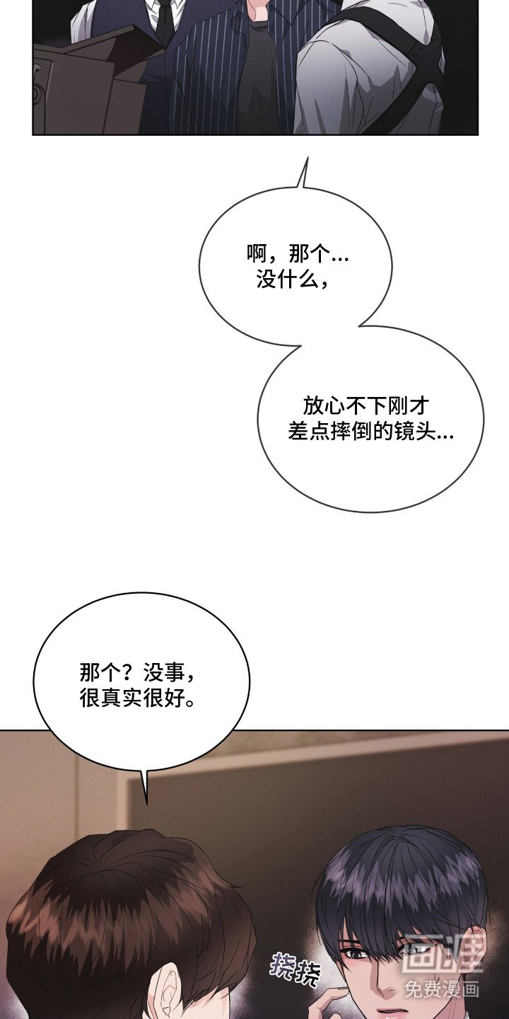 第17章：一丝不苟