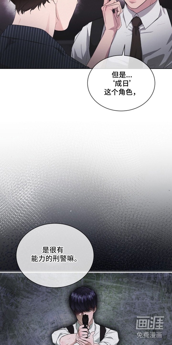 第17章：一丝不苟