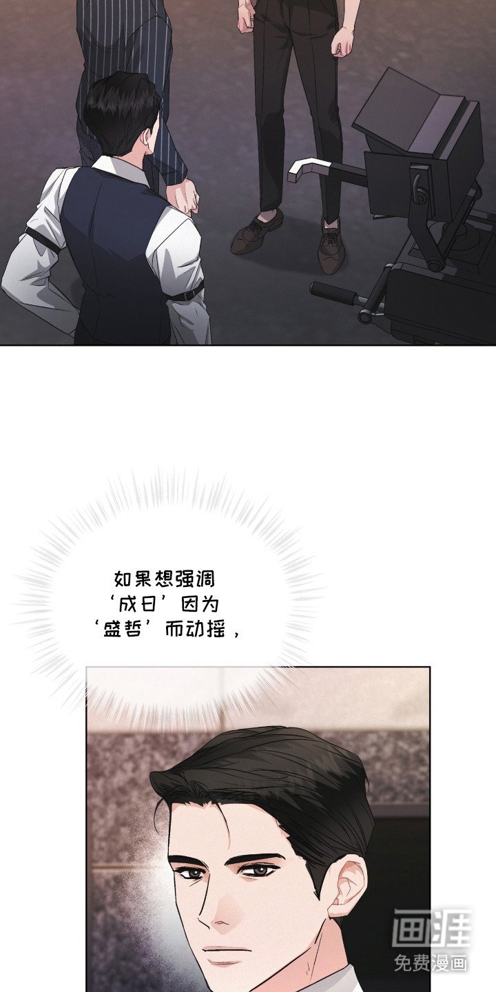 第17章：一丝不苟