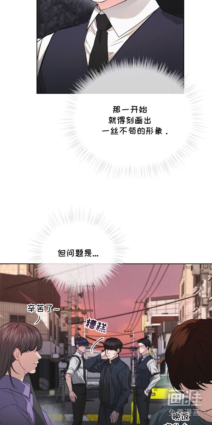 第17章：一丝不苟