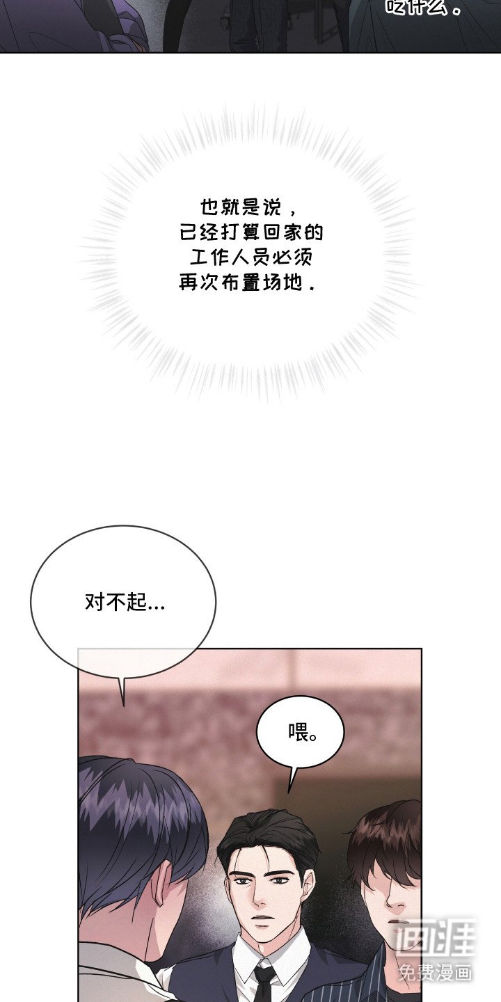第17章：一丝不苟
