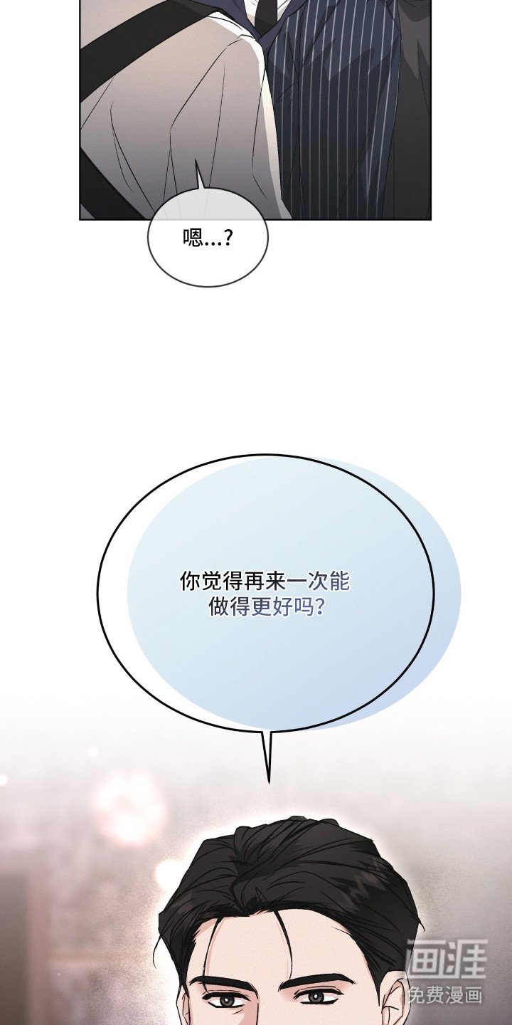 第17章：一丝不苟