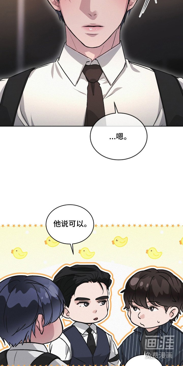 第17章：一丝不苟