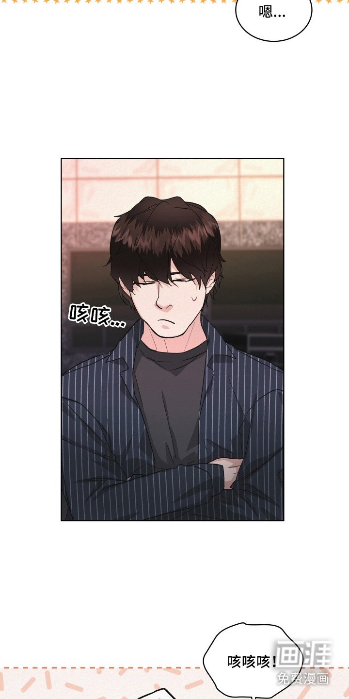 第17章：一丝不苟
