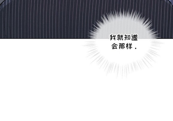 第17章：一丝不苟