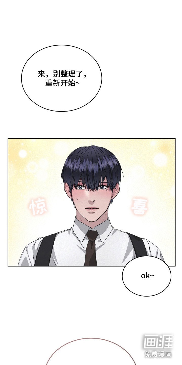 第18章：温柔语调