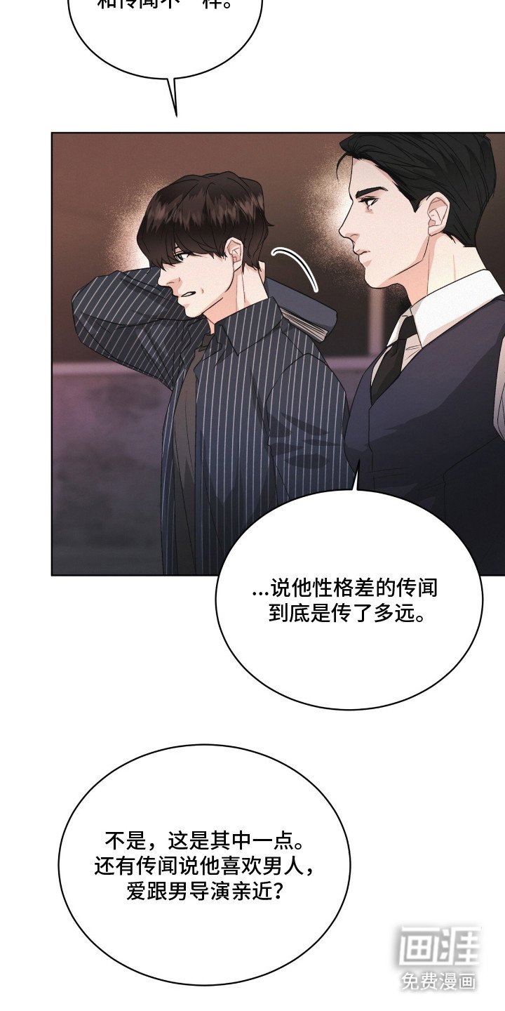 第18章：温柔语调