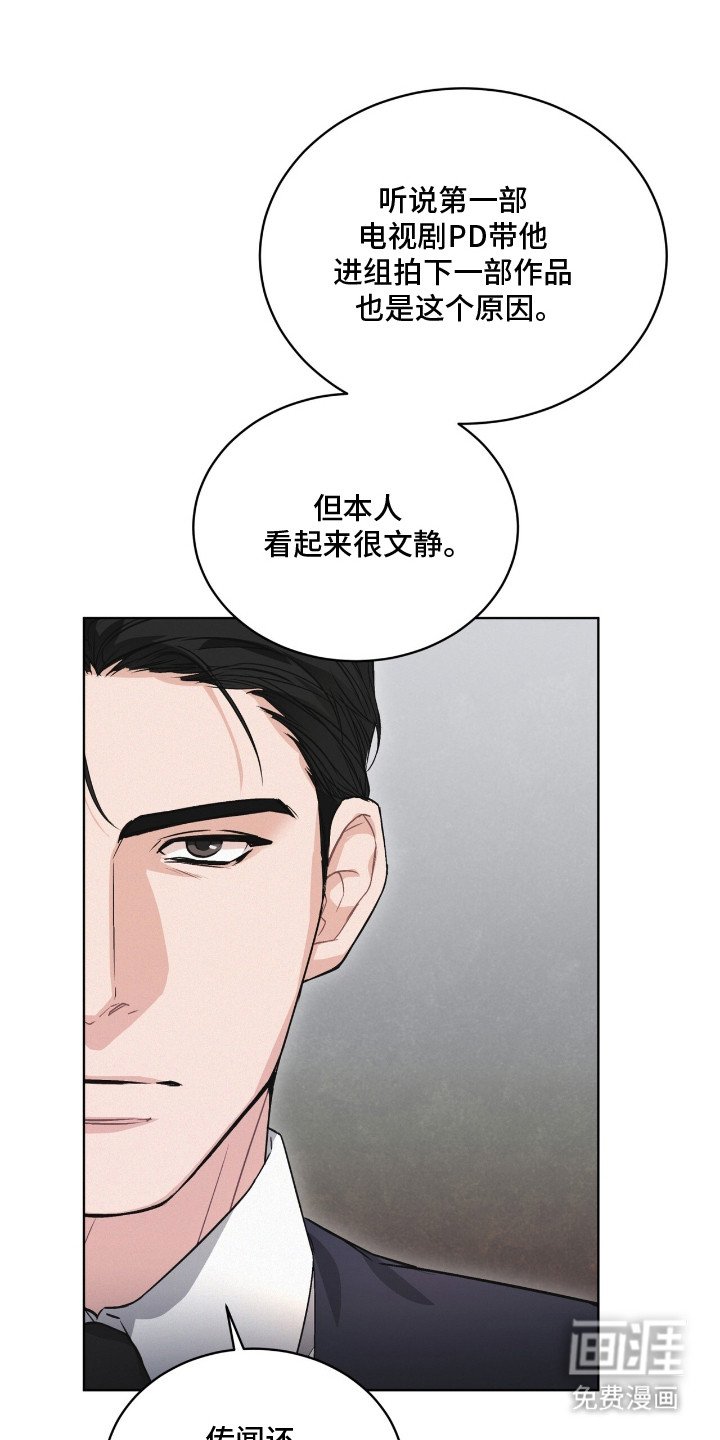 第18章：温柔语调