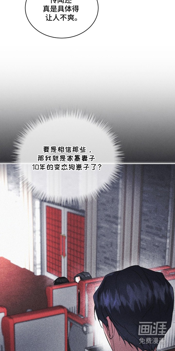 第18章：温柔语调