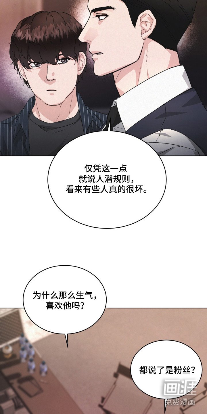 第18章：温柔语调