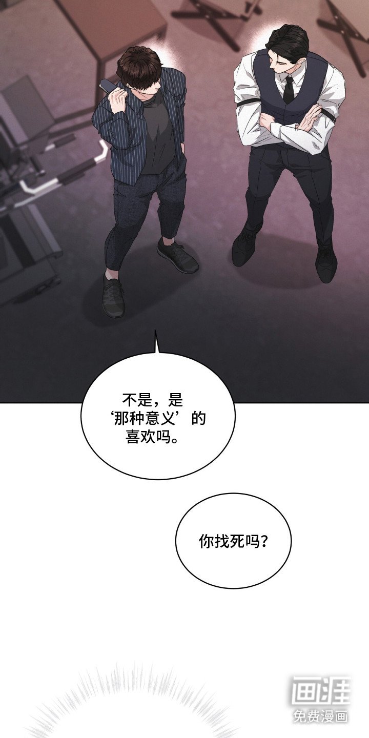 第18章：温柔语调
