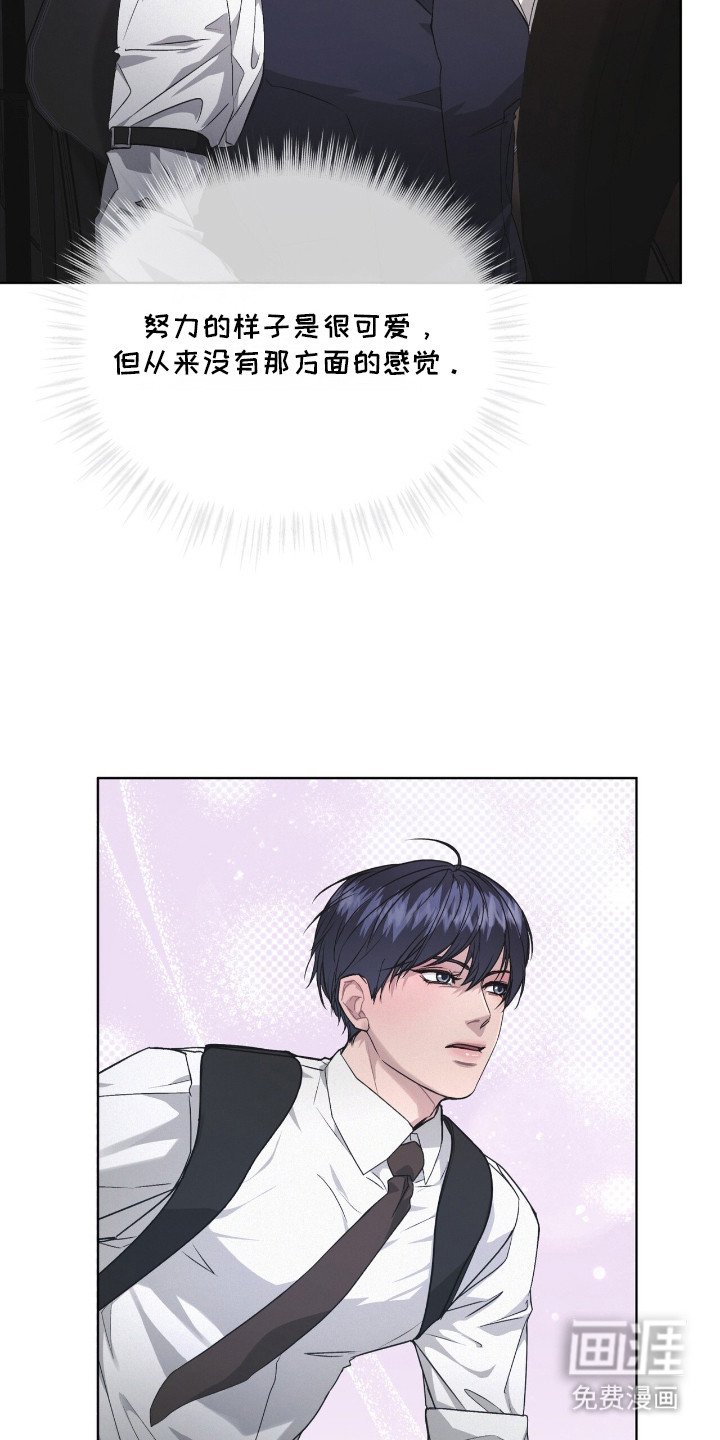 第18章：温柔语调